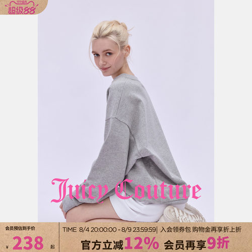 JuicyCouture橘滋卫衣