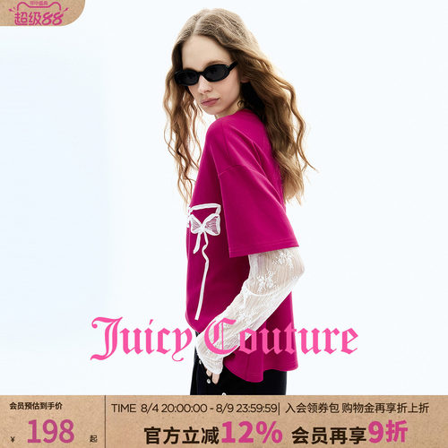 JuicyCouture橘滋假两件T恤