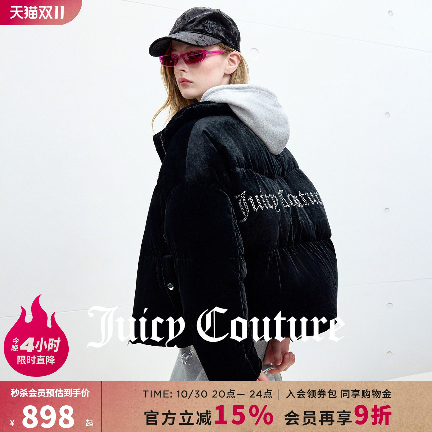 【90白鸭绒】Juicy Couture橘滋羽绒服女黑色丝绒烫钻休闲短外套