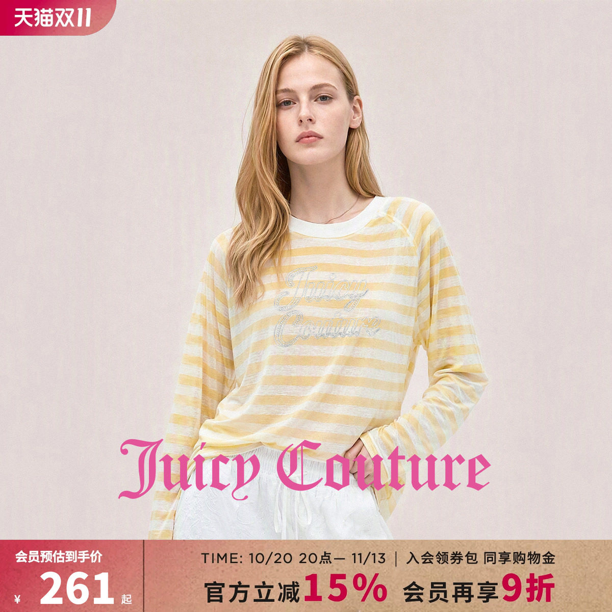 Juicy Couture橘滋条纹撞色长袖宽松T恤女新款字母印花慵懒风上衣