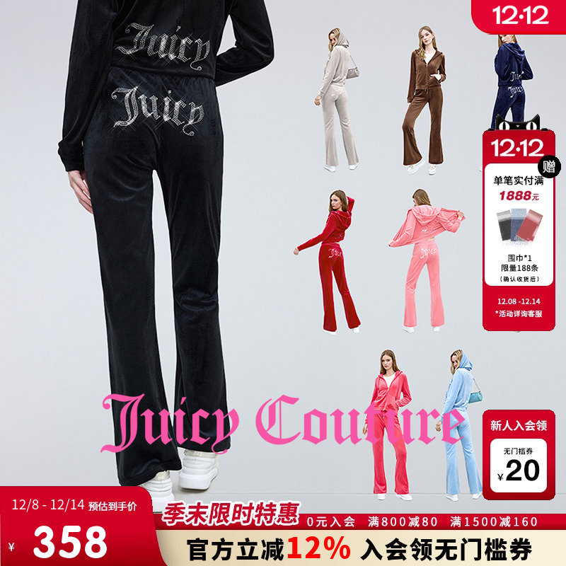 JuicyCouture橘滋丝绒休闲裤