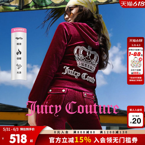 JuicyCouture橘滋丝绒外套
