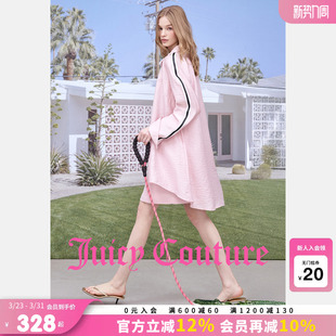 Juicy Couture橘滋衬衫女26春夏新款粉色泡泡纱宽松长款罩衫外套