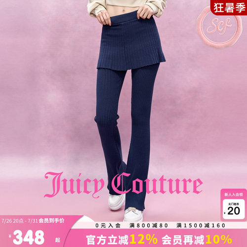 JuicyCouture橘滋微喇休闲裤