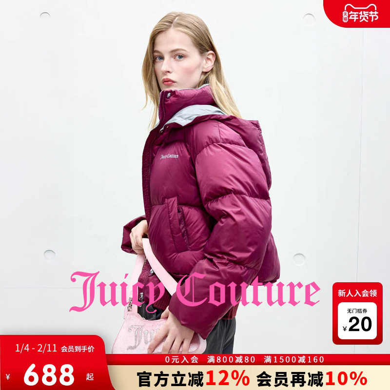 【90白鸭绒】Juicy Couture橘滋羽绒服女25年冬季新款连帽短外套,女装/女士精品,羽绒服,淘宝优惠券,粉丝福利购,淘宝优惠卷