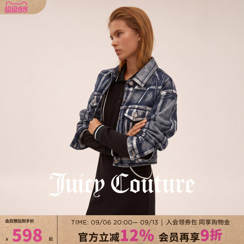 JuicyCouture橘滋牛仔外套