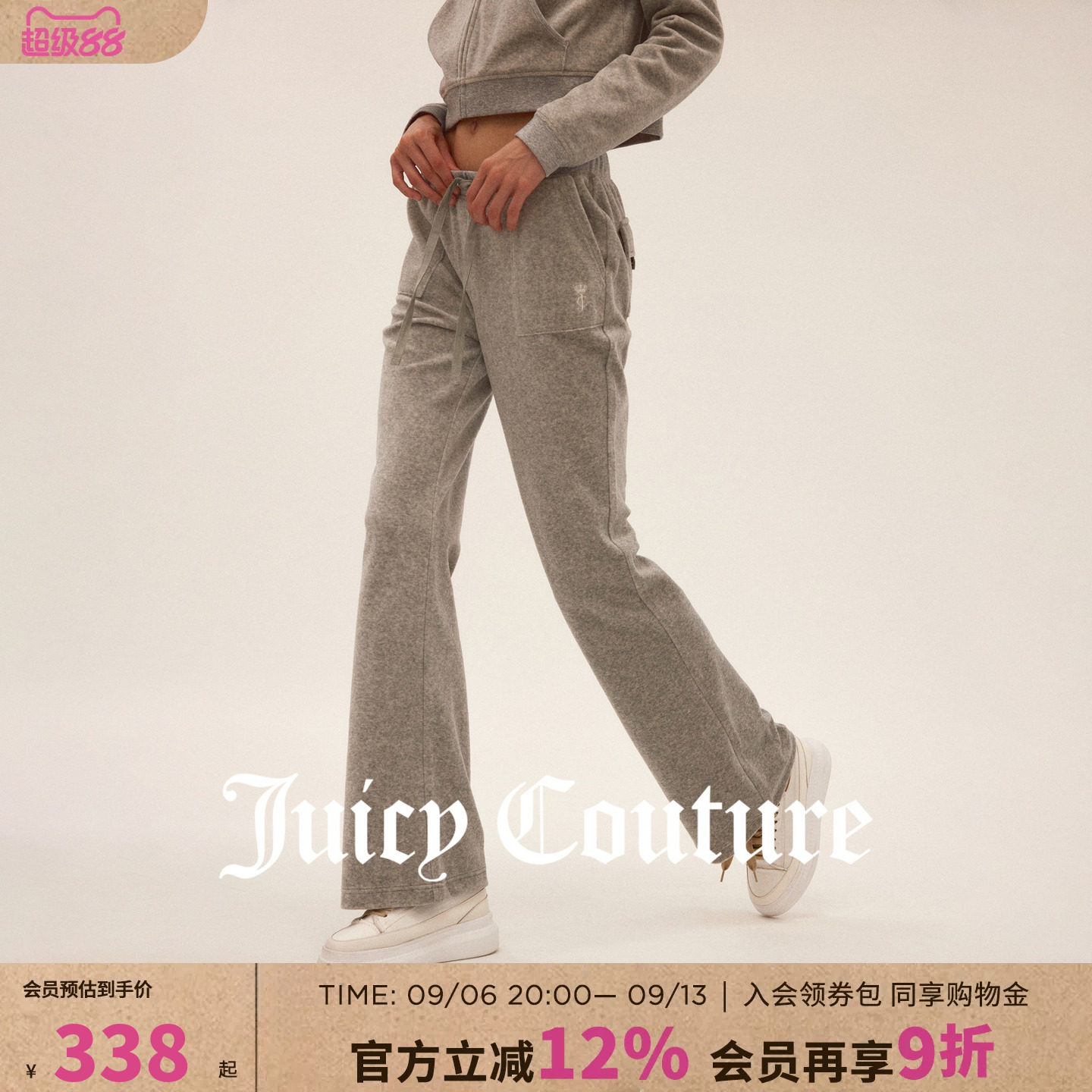 JuicyCouture橘滋丝绒休闲裤图片