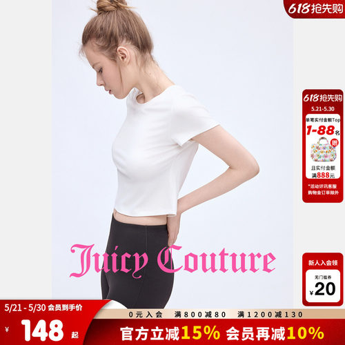 JuicyCouture橘滋休闲T恤