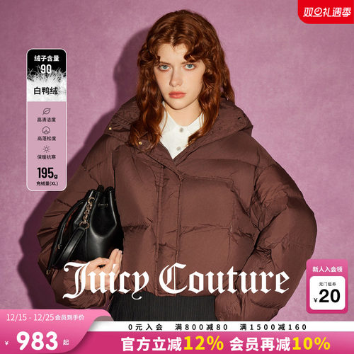 Juicy Couture橘滋2025年冬季羽绒服泡芙90白鸭绒连帽短款外套女