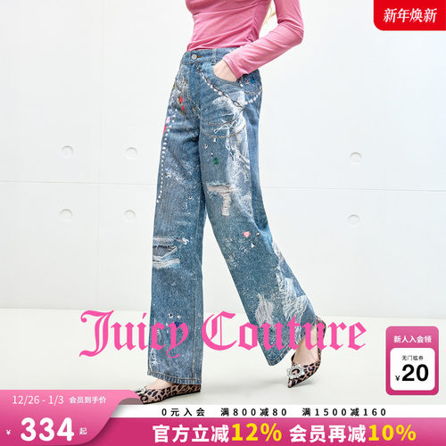 JuicyCouture橘滋宽松牛仔裤
