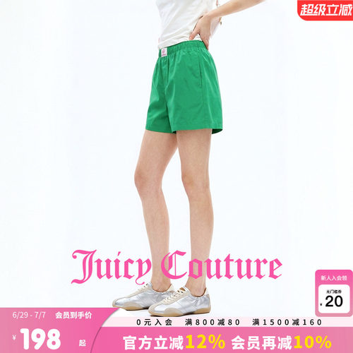 JuicyCouture橘滋宽松运动短裤