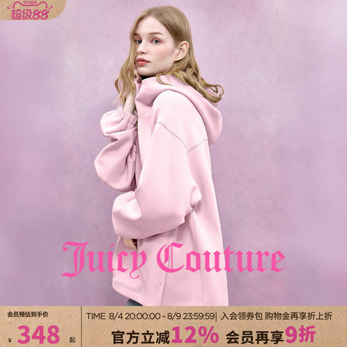 JuicyCouture橘滋休闲连帽卫衣
