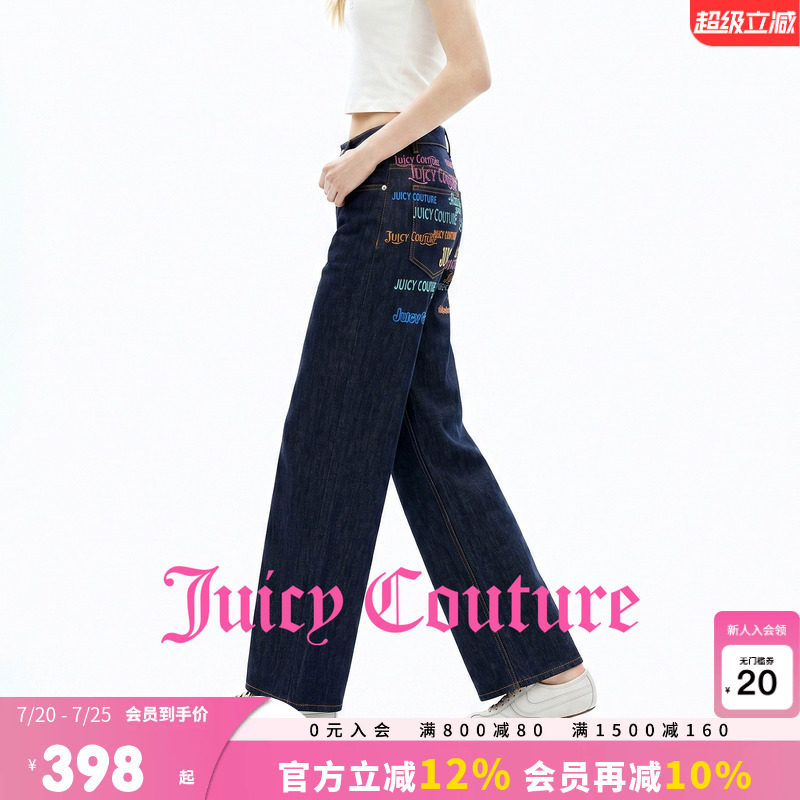 Juicy Couture橘滋牛仔裤女26夏季新款彩色字母印花直筒宽松长裤