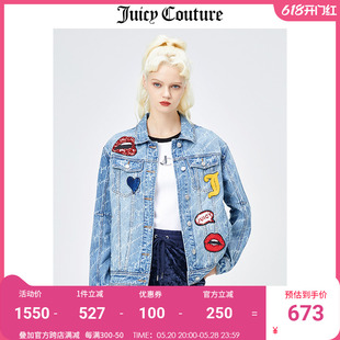 春夏新品 时尚 Couture橘滋牛仔外套女美式 Juicy 复古刺绣牛仔夹克