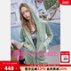 Couture橘滋 零压弹力丝绒 外套女26年春季 Juicy 新款 烫钻上衣