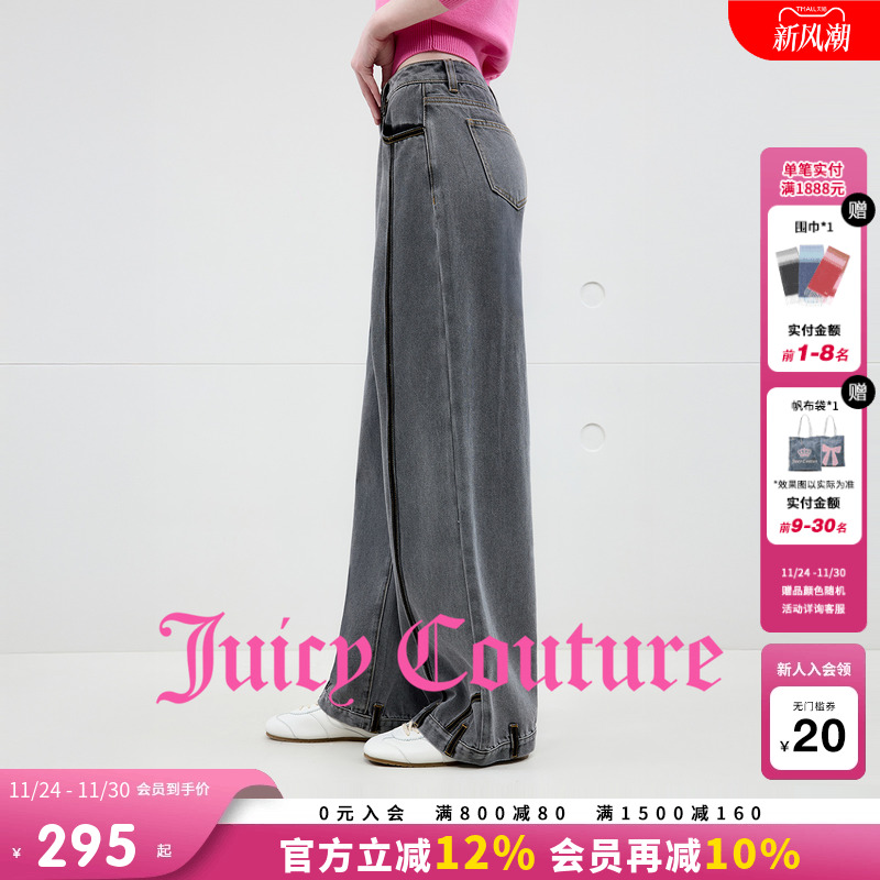 JuicyCouture橘滋宽松休闲裤