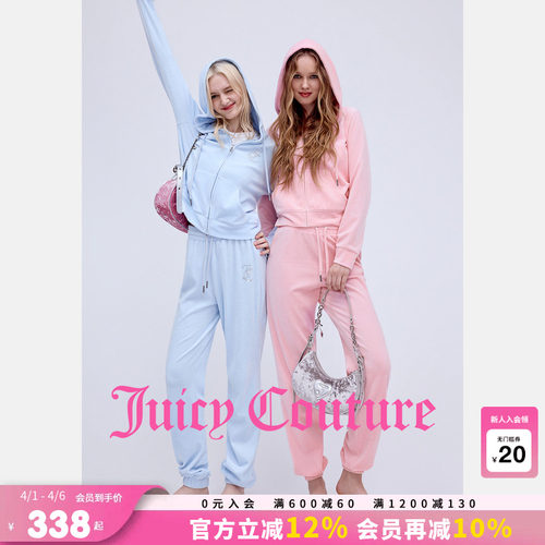 JuicyCouture橘滋丝绒休闲裤
