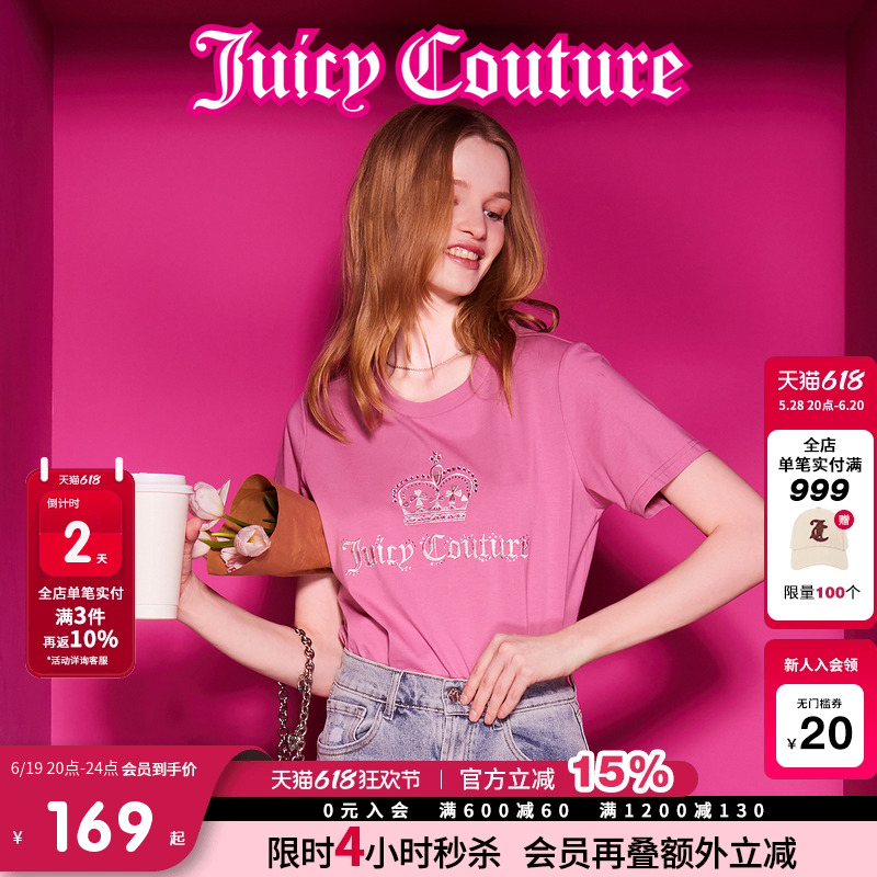 Juicy Couture橘滋T恤女2025年夏新款流行百搭粉色美式短袖上衣