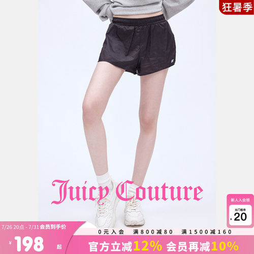 JuicyCouture橘滋休闲短裤