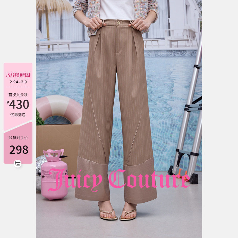 Juicy Couture橘滋休闲裤女2026年春季新款拼接条纹直筒西裤长裤