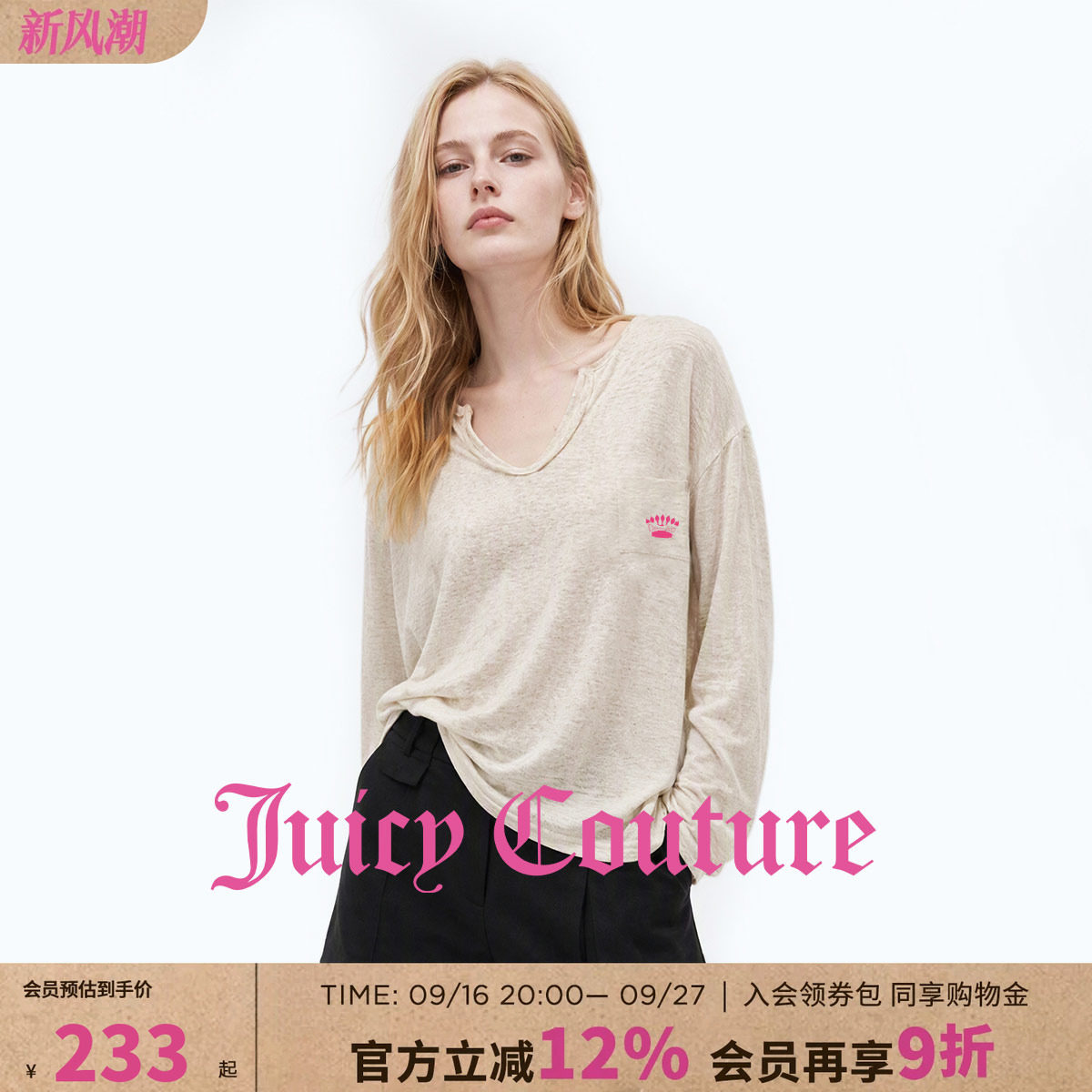 Juicy Couture橘滋宽松长袖T恤女秋季松弛感简约纯色休闲套头上衣图片