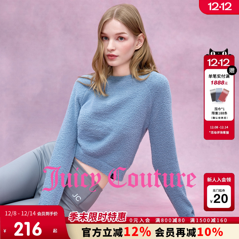 JuicyCouture橘滋针织衫