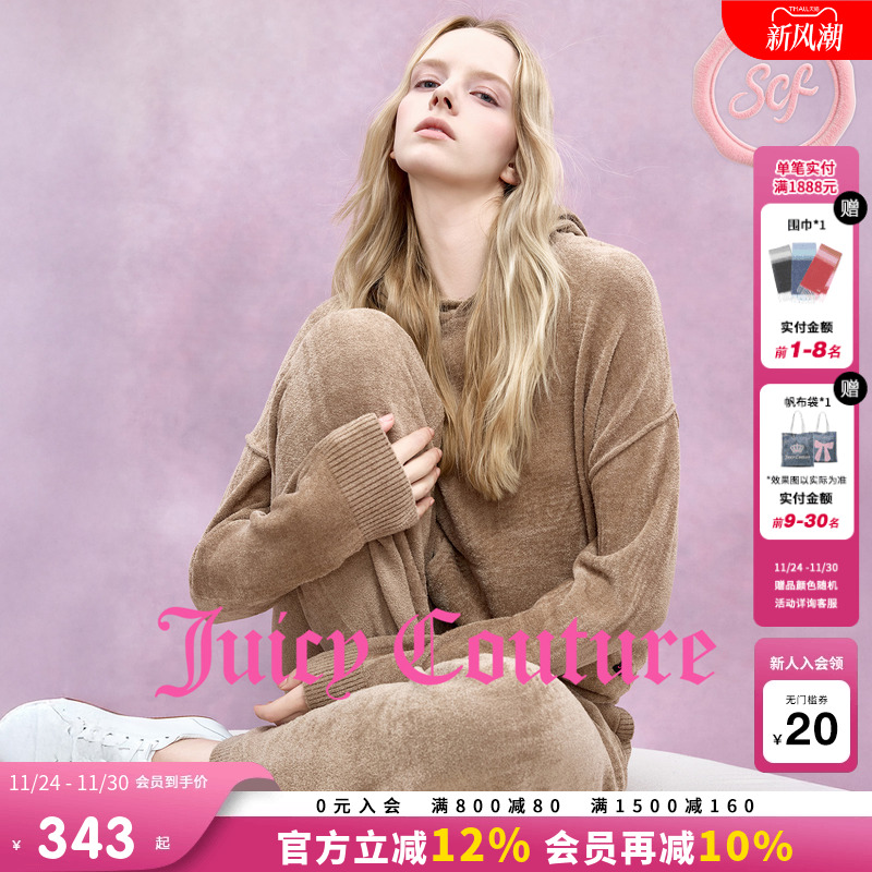 JuicyCouture橘滋针织衫