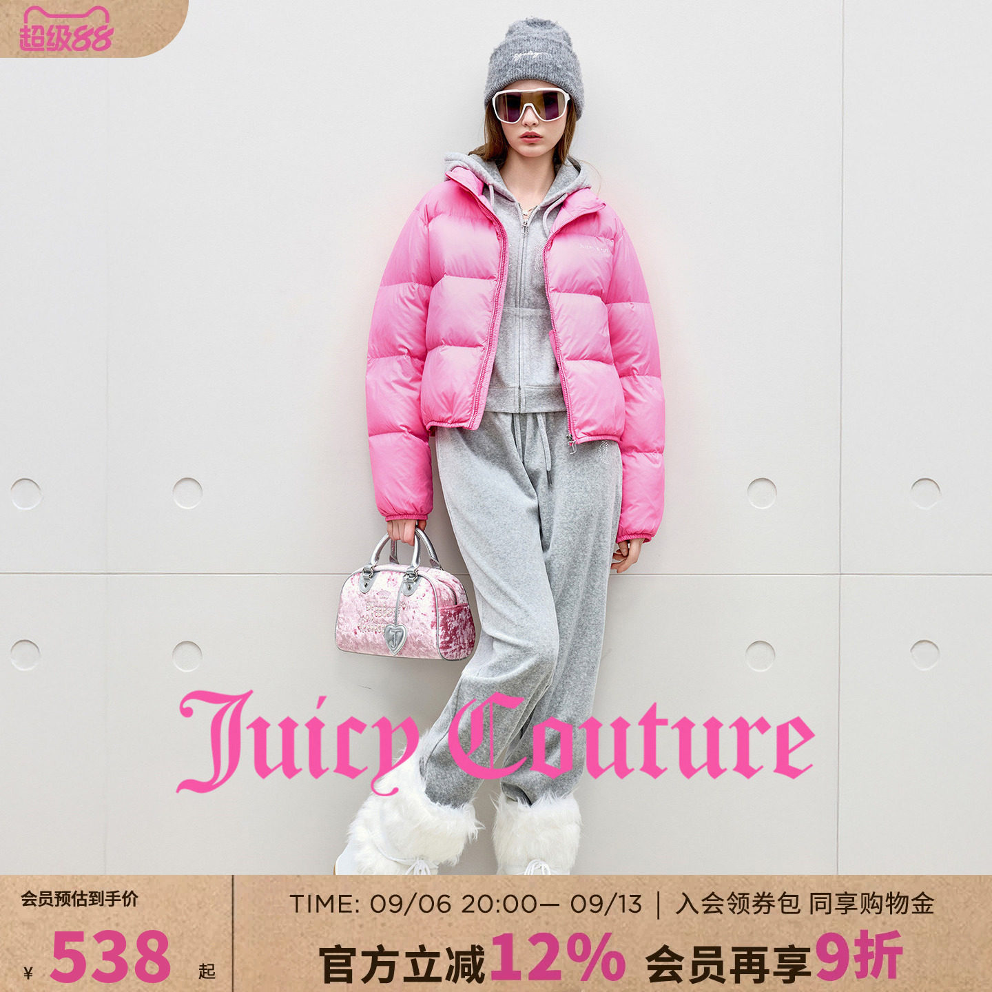 【90白鸭绒】Juicy Couture橘滋羽绒服女粉色立领休闲印花短外套