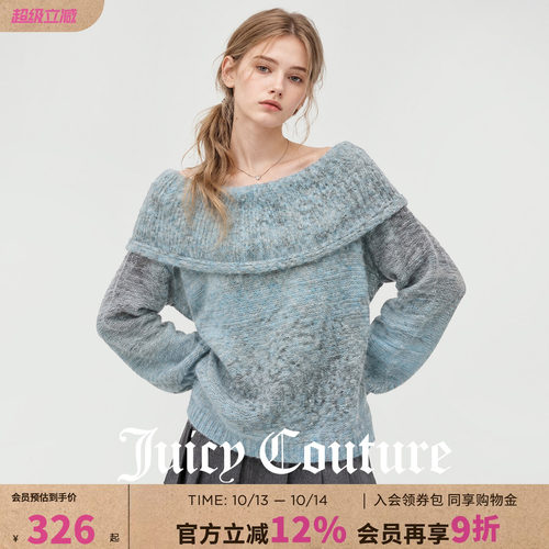 Juicy Couture橘滋甜美舒适女装针织开衫秋季宽松设计感套头上衣