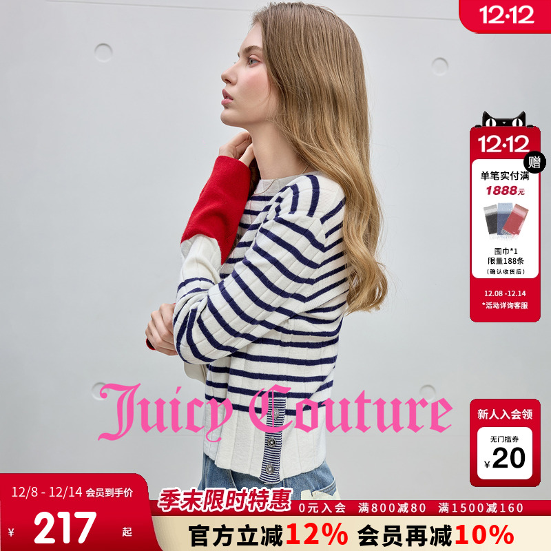 JuicyCouture橘滋撞色针织衫