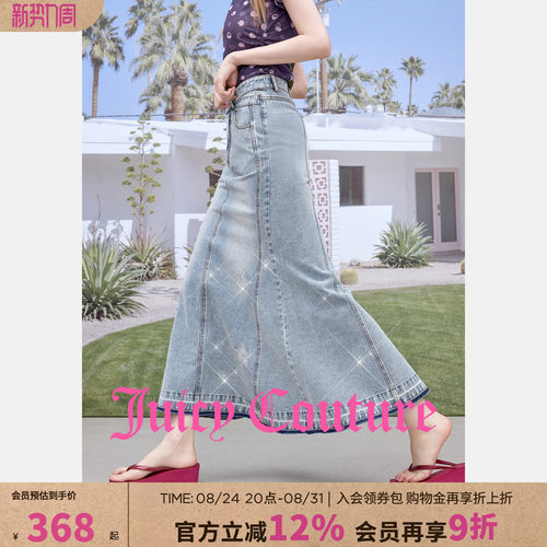 JuicyCouture橘滋毛边半身裙