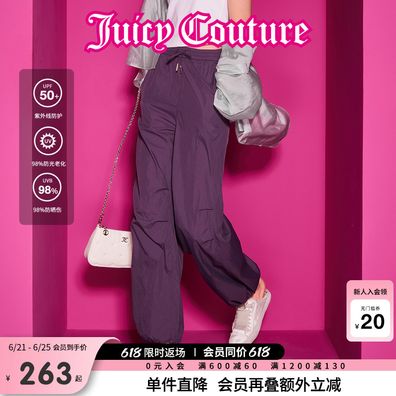 Juicy Couture橘滋休闲裤女2025年夏新款防晒宽松休闲工装伞兵裤