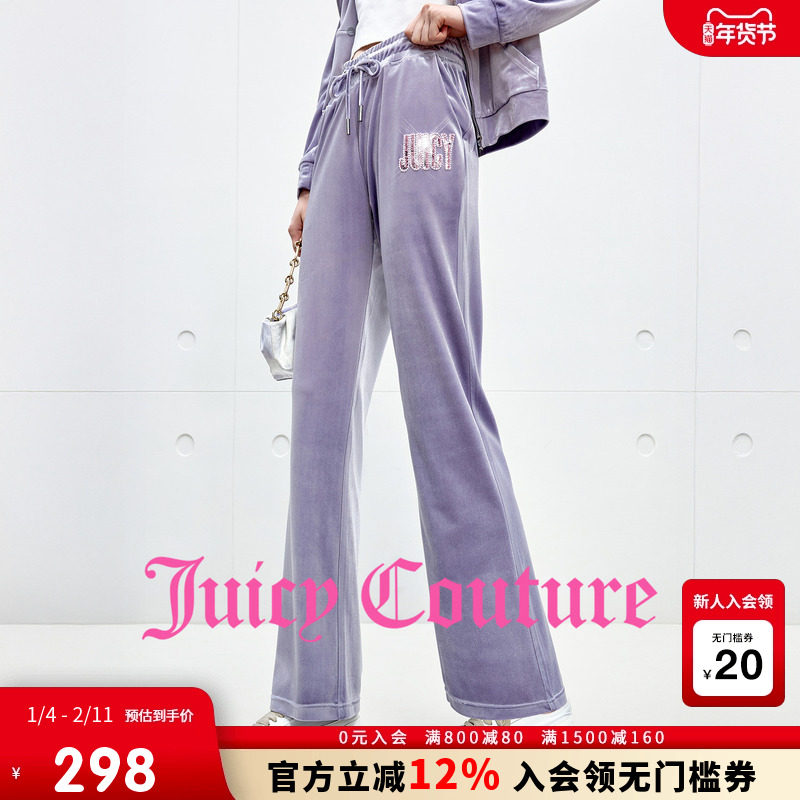 Juicy Couture橘滋【亮面丝绒】休闲裤女25秋冬新款刺绣微喇长裤,女装/女士精品,休闲裤,淘宝优惠券,粉丝福利购,淘宝优惠卷