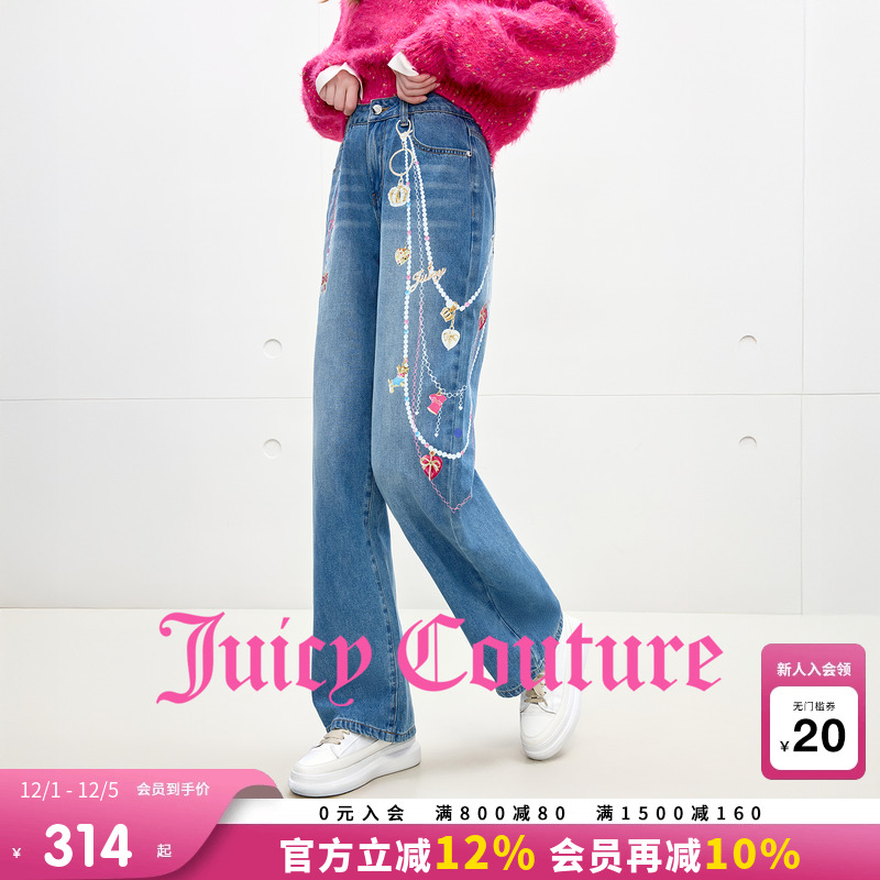 JuicyCouture橘滋洗水牛仔裤