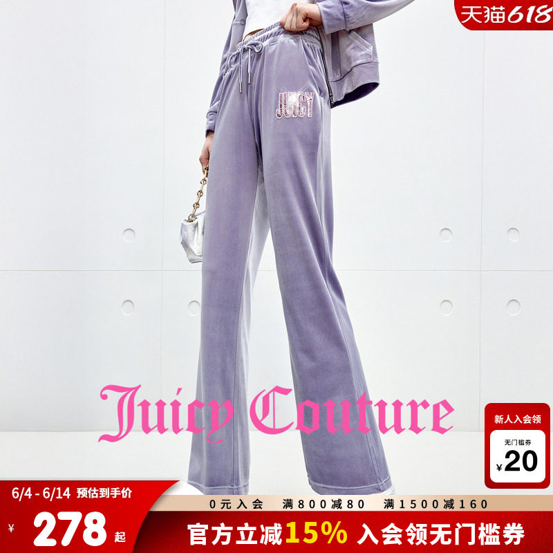 Juicy Couture橘滋【亮面丝绒】休闲裤女紫色亮片刺绣微喇长裤