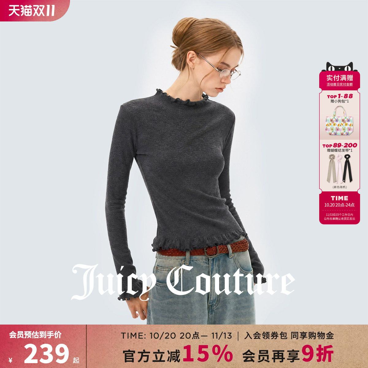 Juicy Couture橘滋花边半高领长袖针织衫女秋季纯色套头打底上衣