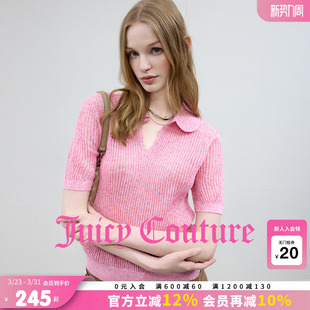 女粉色短袖 Couture橘滋针织衫 Juicy 上衣 含亚麻