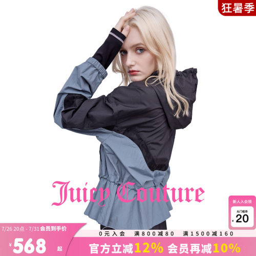 JuicyCouture橘滋连帽外套