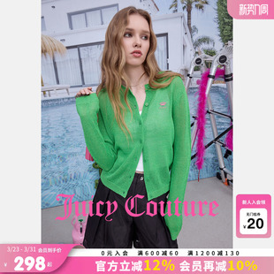 镂空轻薄针织圆领开衫 新款 短上衣 Couture橘滋外套女26夏季 Juicy