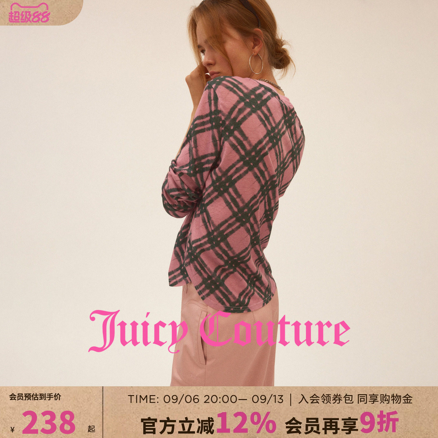 JuicyCouture橘滋针织上衣图片