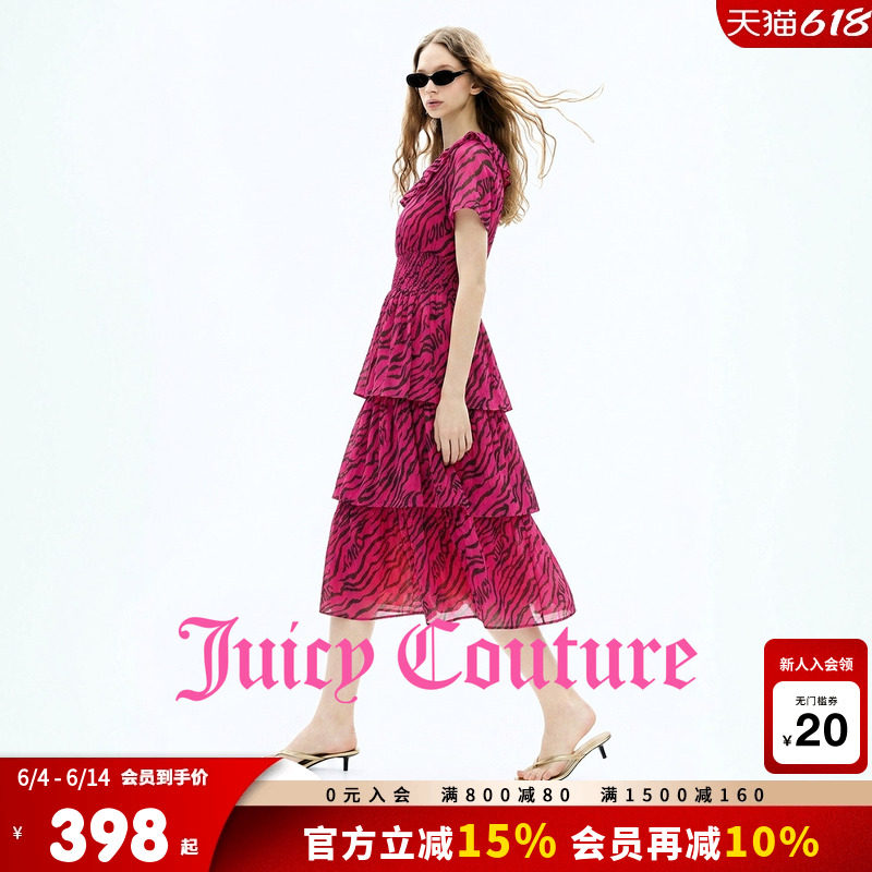 Juicy Couture橘滋连衣裙女26夏季新款玫红动物纹印花蛋糕长裙