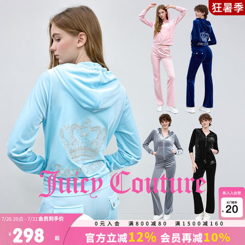 JuicyCouture橘滋丝绒烫钻外套