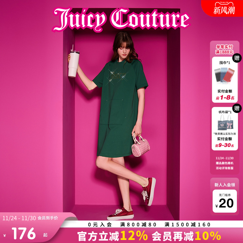 JuicyCouture橘滋短袖短款连衣裙