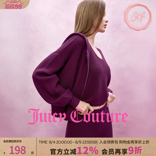 JuicyCouture橘滋毛织吊带背心