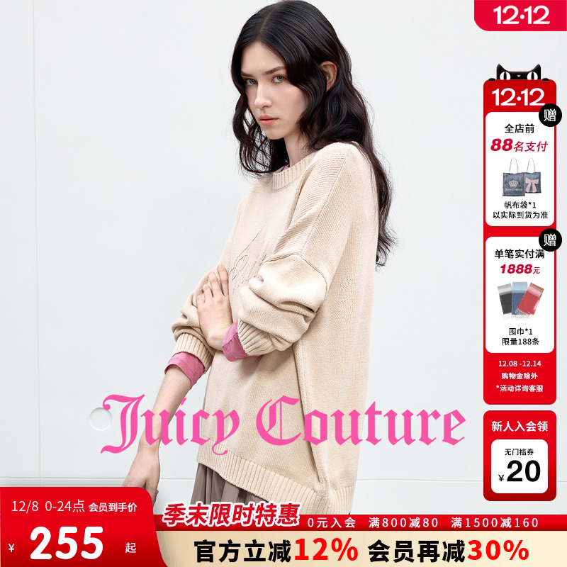 JuicyCouture橘滋简约针织衫