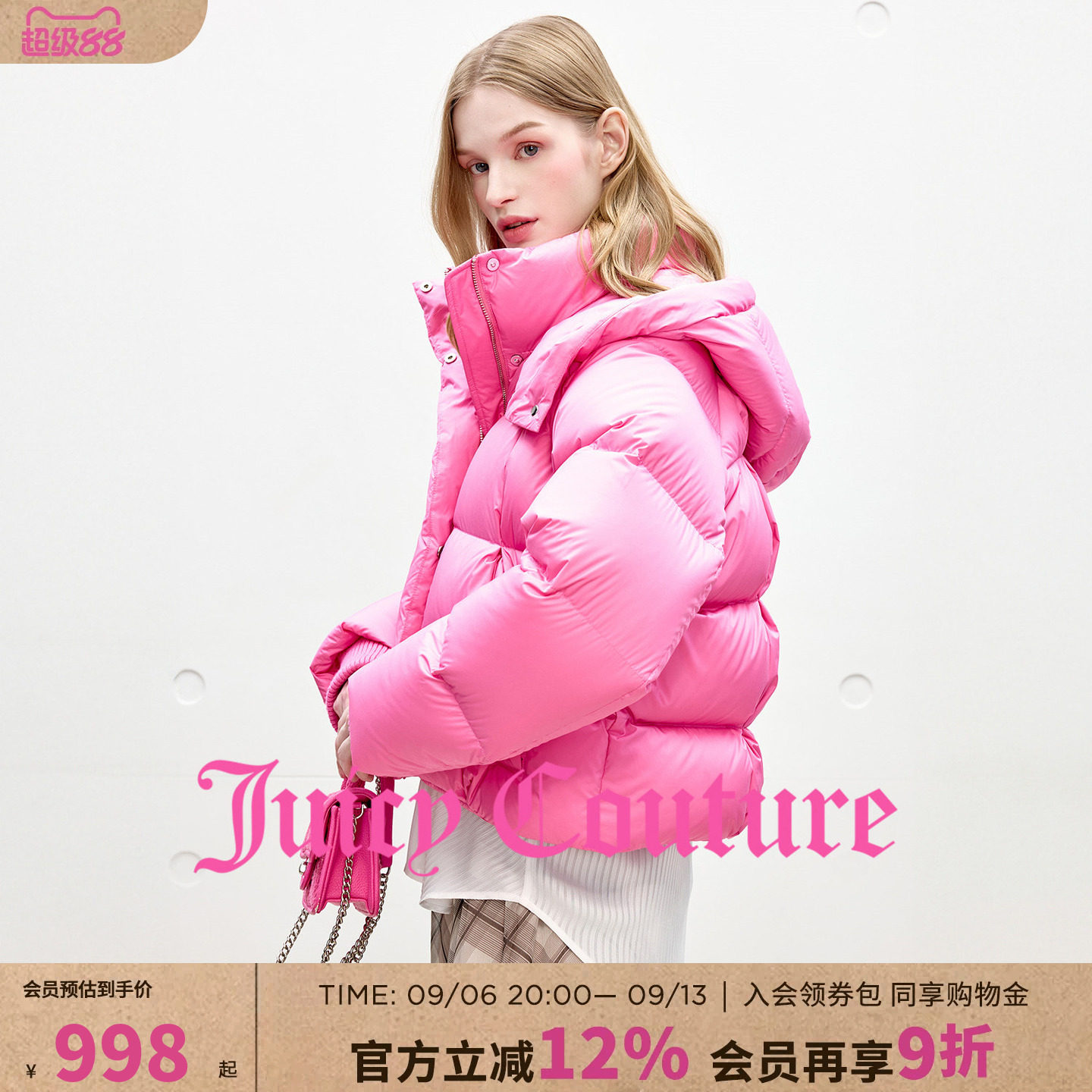 【90白鸭绒】Juicy Couture橘滋羽绒服女粉色连帽休闲保暖短外套