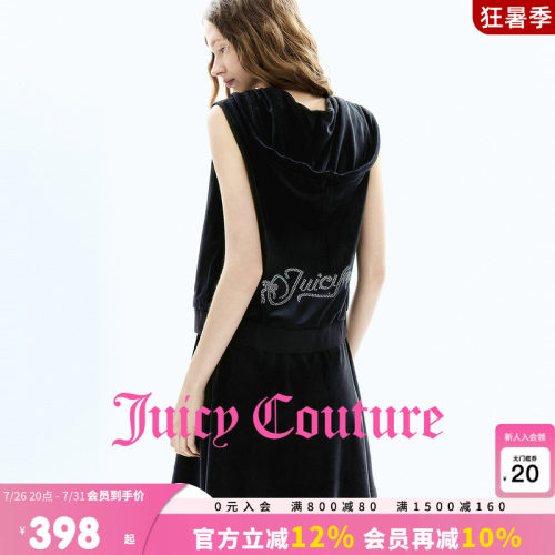 JuicyCouture橘滋丝绒背心马甲