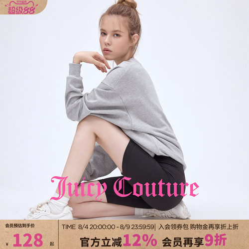 JuicyCouture橘滋休闲短裤