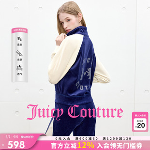 云棉天鹅绒 外套女丝绒立领上衣 Couture橘滋 Juicy