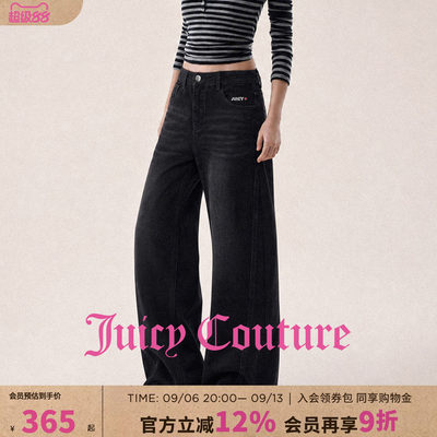 Juicy Couture橘滋水洗牛仔裤女士宽松阔腿休闲秋季气质显瘦长裤